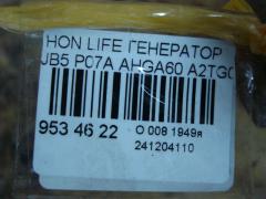 Генератор на Honda Life JB5 P07A Фото 4