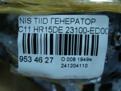 Генератор 23100-ED00B на Nissan Tiida C11 HR15DE Фото 4