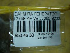 Генератор 27060-B2030 на Daihatsu Mira L275S KF-VE Фото 4