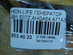 Генератор на Honda Life JB1 E07Z Фото 4