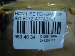 Генератор на Honda Life JB1 E07Z Фото 4