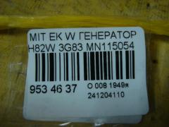 Генератор MN115054 на Mitsubishi Ek Wagon H82W 3G83 Фото 4