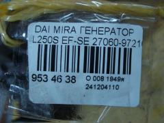 Генератор 27060-97210 на Daihatsu Mira L250S EF-SE Фото 4