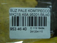 Компрессор кондиционера 95201-58J40 на Suzuki Palette MK21S K6A Фото 4