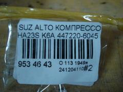 Компрессор кондиционера на Suzuki Alto HA23S K6A Фото 4