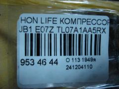 Компрессор кондиционера на Honda Life JB1 E07Z Фото 4