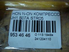 Компрессор кондиционера на Honda N-One JH1 S07A Фото 4