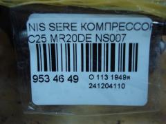 Компрессор кондиционера на Nissan Serena C25 MR20DE Фото 4