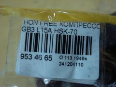 Компрессор кондиционера на Honda Freed GB3 L15A Фото 4