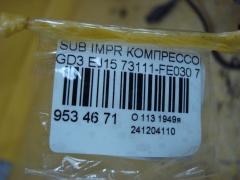 Компрессор кондиционера 73111-FE030 на Subaru Impreza GD3 EJ15 Фото 4