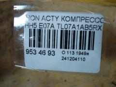 Компрессор кондиционера на Honda Acty HH5 E07A Фото 4