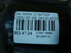 Стартер 28100-97212 на Daihatsu Mira L250V EF-SE Фото 3