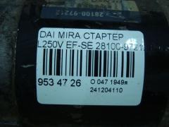 Стартер 28100-97212 на Daihatsu Mira L250V EF-SE Фото 3