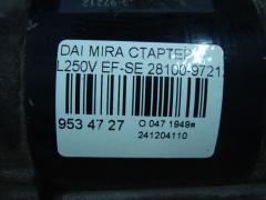 Стартер 28100-97212 на Daihatsu Mira L250V EF-SE Фото 3