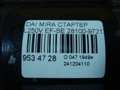 Стартер 28100-97212 на Daihatsu Mira L250V EF-SE Фото 3