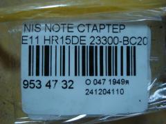 Стартер 23300-BC20A на Nissan Note E11 HR15DE Фото 3