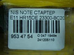 Стартер 23300-BC20B на Nissan Note E11 HR15DE Фото 3