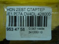 Стартер на Honda Zest JE1 P07A Фото 3