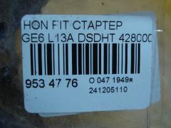 Стартер на Honda Fit GE6 L13A Фото 3