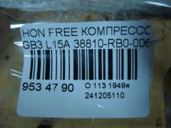 Компрессор кондиционера 38810-RB0-006 на Honda Freed GB3 L15A Фото 4