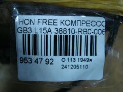 Компрессор кондиционера 38810-RB0-006 на Honda Freed GB3 L15A Фото 4