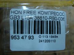 Компрессор кондиционера 38810-RB0-006 на Honda Freed GB3 L15A Фото 4