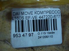 Компрессор кондиционера 447220-6771 на Daihatsu Move L160S EF-VE Фото 4