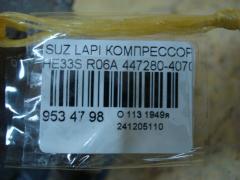 Компрессор кондиционера 447280-4070 на Suzuki Lapin HE33S R06A Фото 4