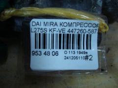 Компрессор кондиционера на Daihatsu Mira L275S KF-VE Фото 4