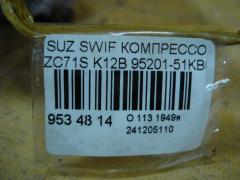 Компрессор кондиционера 95201-51KB0 на Suzuki Swift ZC71S K12B Фото 4