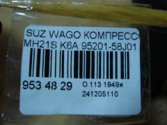 Компрессор кондиционера 95201-58J01 на Suzuki Wagon R MH21S K6A Фото 4