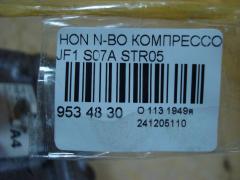 Компрессор кондиционера на Honda N-Box JF1 S07A Фото 4