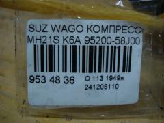 Компрессор кондиционера 95200-58J00 на Suzuki Wagon R MH21S K6A Фото 4