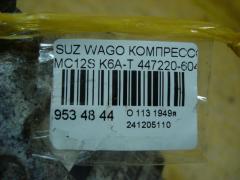 Компрессор кондиционера 447220-6045 на Suzuki Wagon R MC12S K6A-T Фото 4