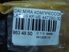 Компрессор кондиционера 447280-3213 на Daihatsu Mira E:s LA300S KF-VE Фото 4