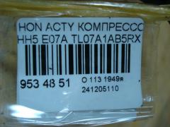 Компрессор кондиционера на Honda Acty HH5 E07A Фото 4