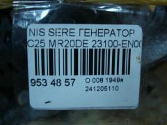 Генератор 23100-EN000 на Nissan Serena C25 MR20DE Фото 4