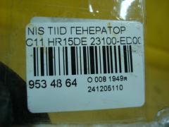 Генератор 23100-ED000 на Nissan Tiida C11 HR15DE Фото 4