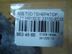 Генератор 23100-ED00B на Nissan Tiida C11 HR15DE Фото 4