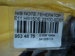 Генератор 23100-ED01A на Nissan Note E11 HR15DE Фото 4