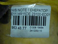 Генератор 23100-ED01A на Nissan Note E11 HR15DE Фото 4