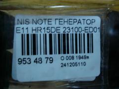 Генератор 23100-ED01A на Nissan Note E11 HR15DE Фото 4