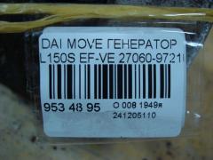 Генератор 27060-97210 на Daihatsu Move L150S EF-VE Фото 4