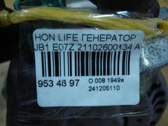 Генератор 21102600134 на Honda Life JB1 E07Z Фото 4