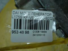 Генератор 27060-B2020 на Daihatsu Move L175S KF-VE Фото 4