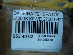 Генератор 27060-B2170 на Daihatsu Mira E:s LA300S KF-VE Фото 4