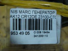 Генератор 23100-CT00A на Nissan March AK12 CR12DE Фото 4