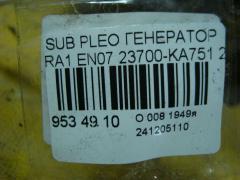 Генератор 23700-KA751 на Subaru Pleo RA1 EN07 Фото 4