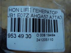 Генератор на Honda Life JB1 E07Z Фото 4