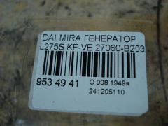 Генератор 27060-B2030 на Daihatsu Mira L275S KF-VE Фото 4